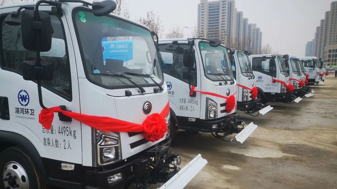 綠色新城，湛河未來┃21臺宇通新能源環(huán)衛(wèi)車輛批量交付平頂山