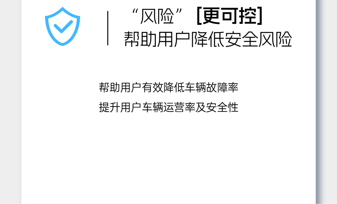 “你用車(chē)，我養(yǎng)車(chē)”，宇通這波兒高分操作贏麻了！