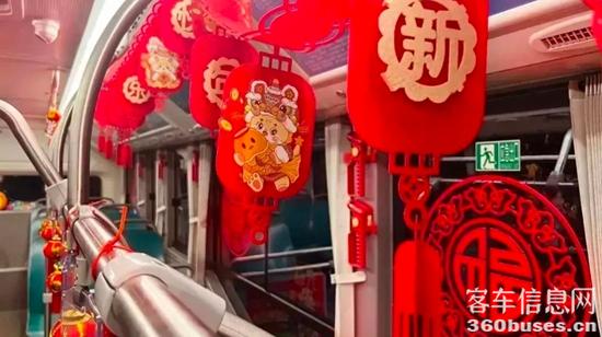 新春“氛圍組”大賞，這些宇通公交車(chē)你打卡了嗎？