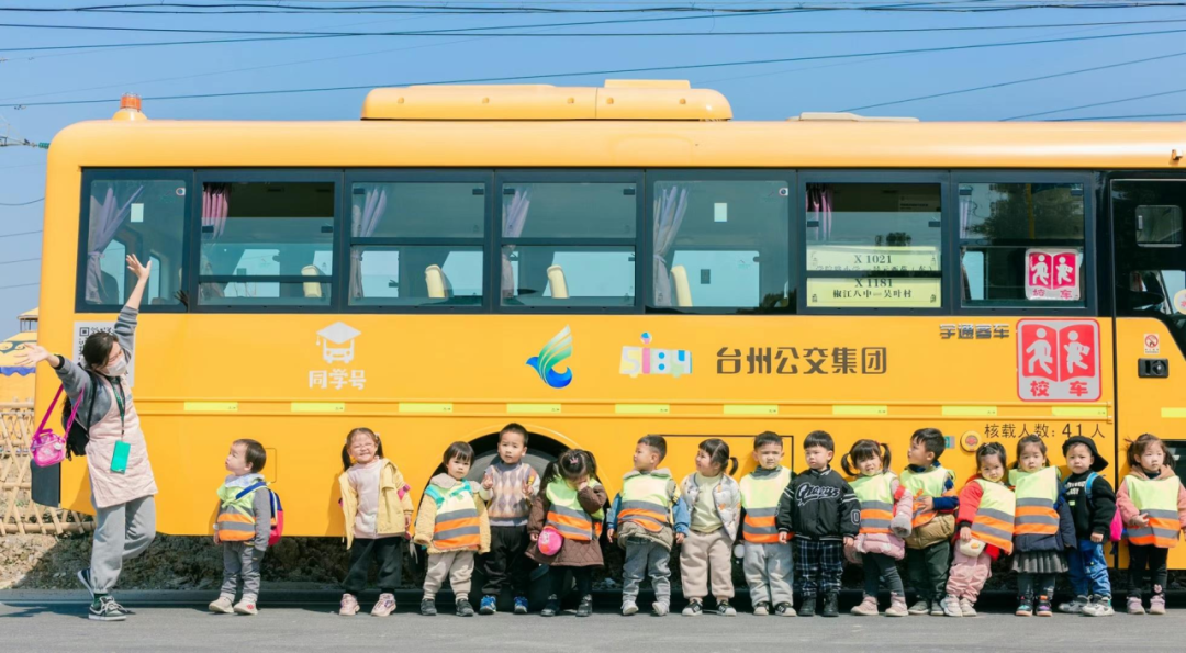 出圈！宇通賦能臺(tái)州創(chuàng)新立體化公交都市建設(shè)