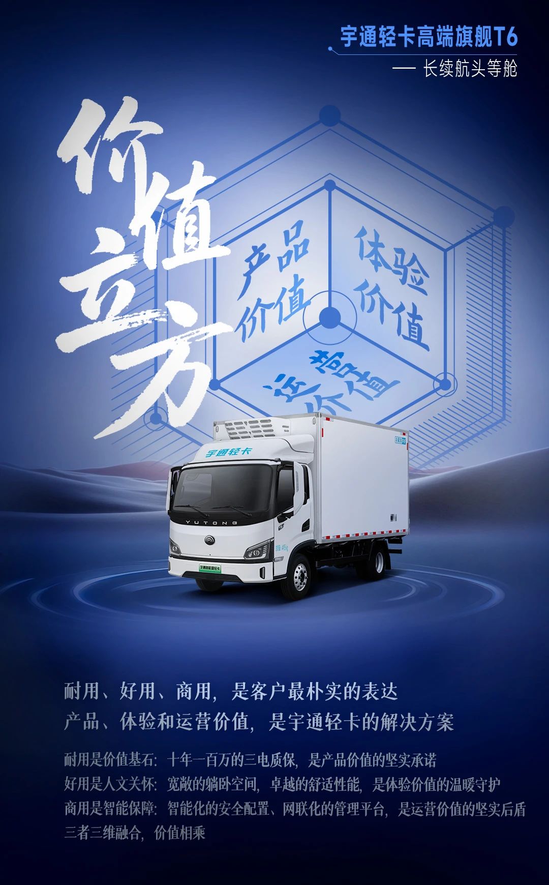 市場從油電對比的上半場，進入到電電pk的下半場——智能化高質量運營