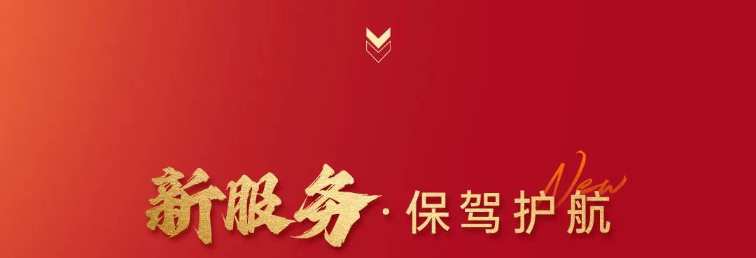 2025開門紅，宇通客車昂揚(yáng)啟新程！