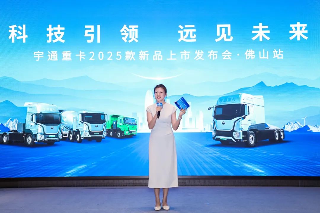 跑贏每一度 | 宇通重卡新品三城齊發(fā)，五大價值掀起簽約浪潮！