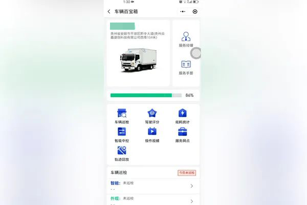 宇哥致富經(jīng)丨后疫情時(shí)代，杲利民的破局之道