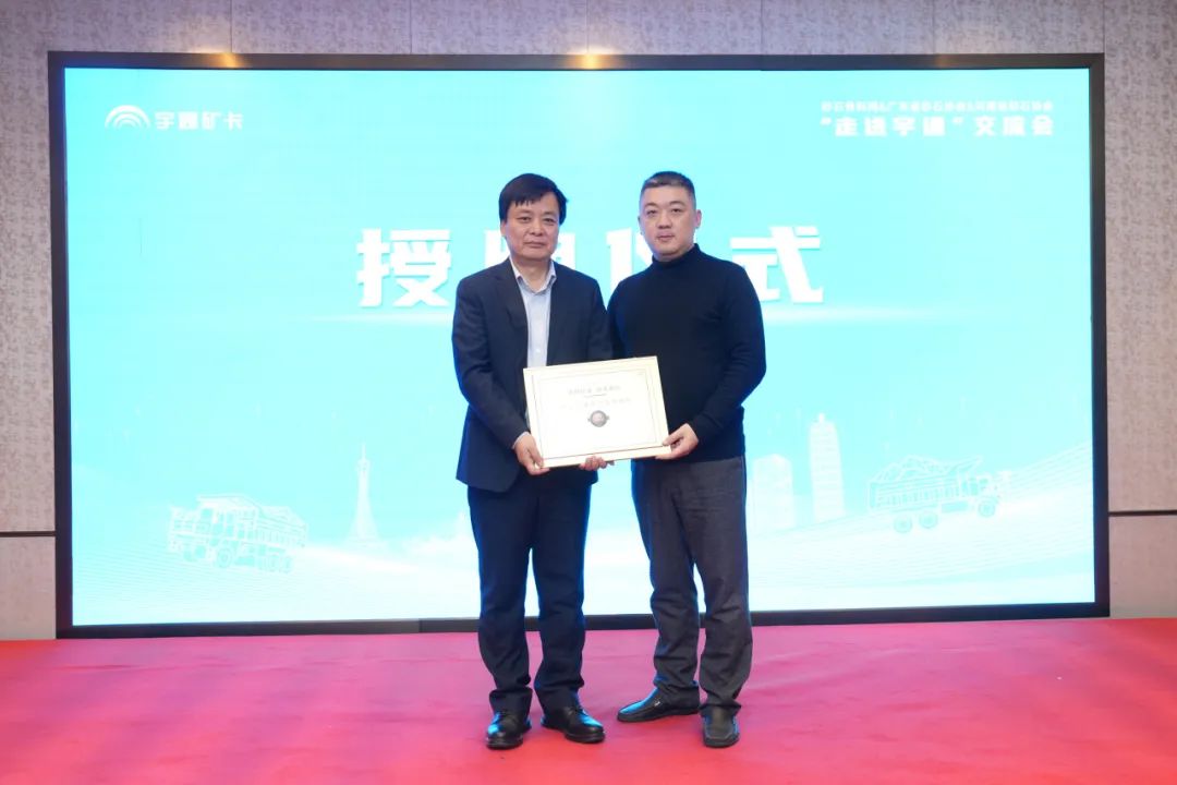 砂石行業(yè)綠色轉型加速，新能源礦卡驅動低碳未來