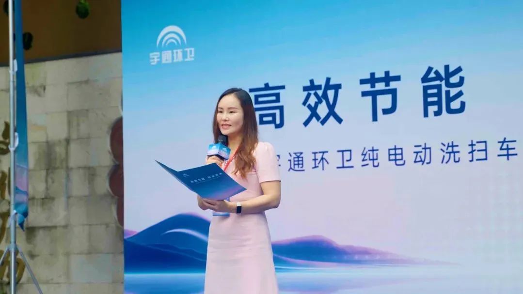為綠色智慧作業(yè)！宇通環(huán)衛(wèi)純電動(dòng)洗掃車(chē)新品試駕會(huì)圓滿(mǎn)落幕