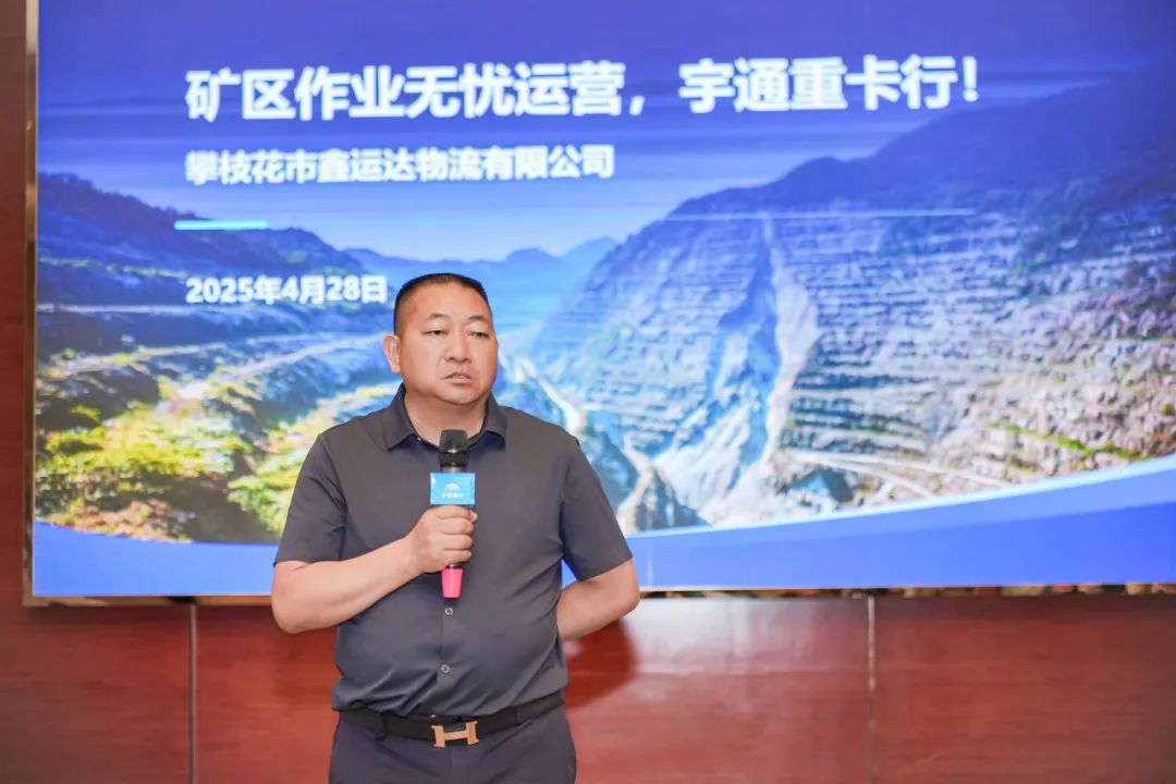 跑贏每一度 | 相聚攀枝花，交付“老朋友”，再啟新征程！