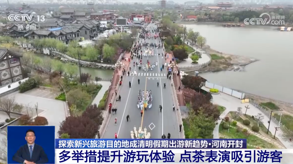 定制公交打造花樣出行體驗(yàn)，宇通為各地文旅上分