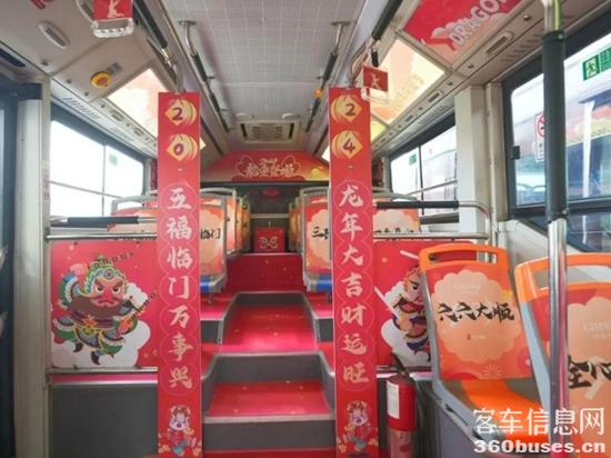 新春“氛圍組”大賞，這些宇通公交車(chē)你打卡了嗎？