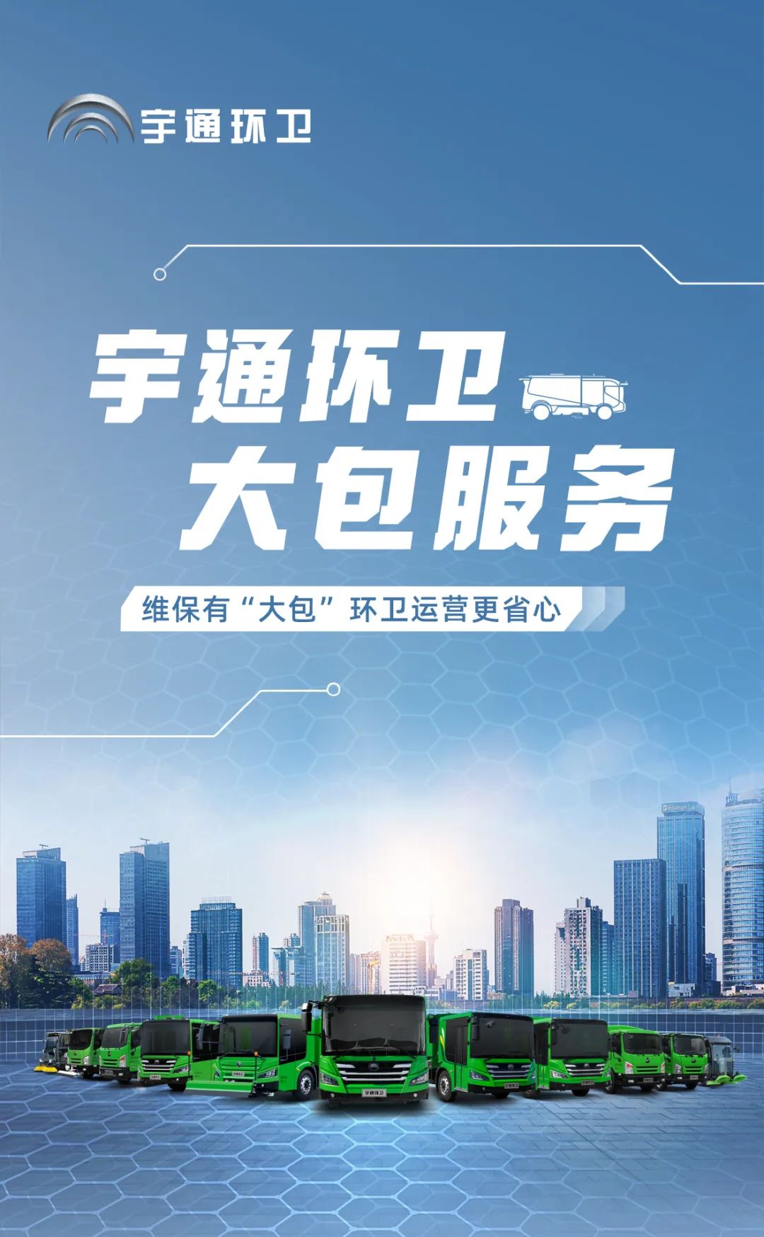 您只管安心用車，售后的需要我們?nèi)耍? title=