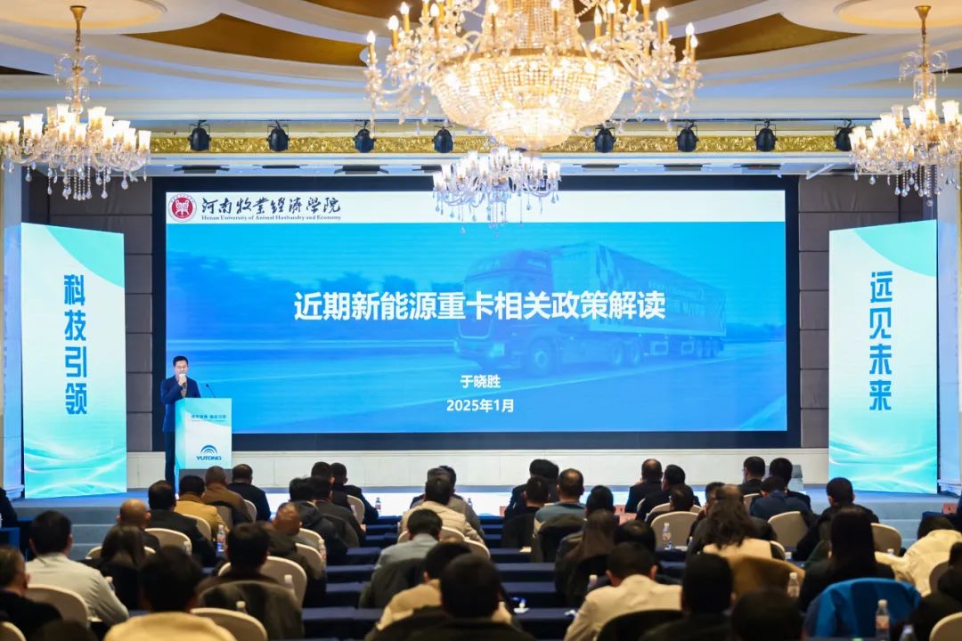 新能源卡車迎政策紅利，宇通方案助力用戶價值升級