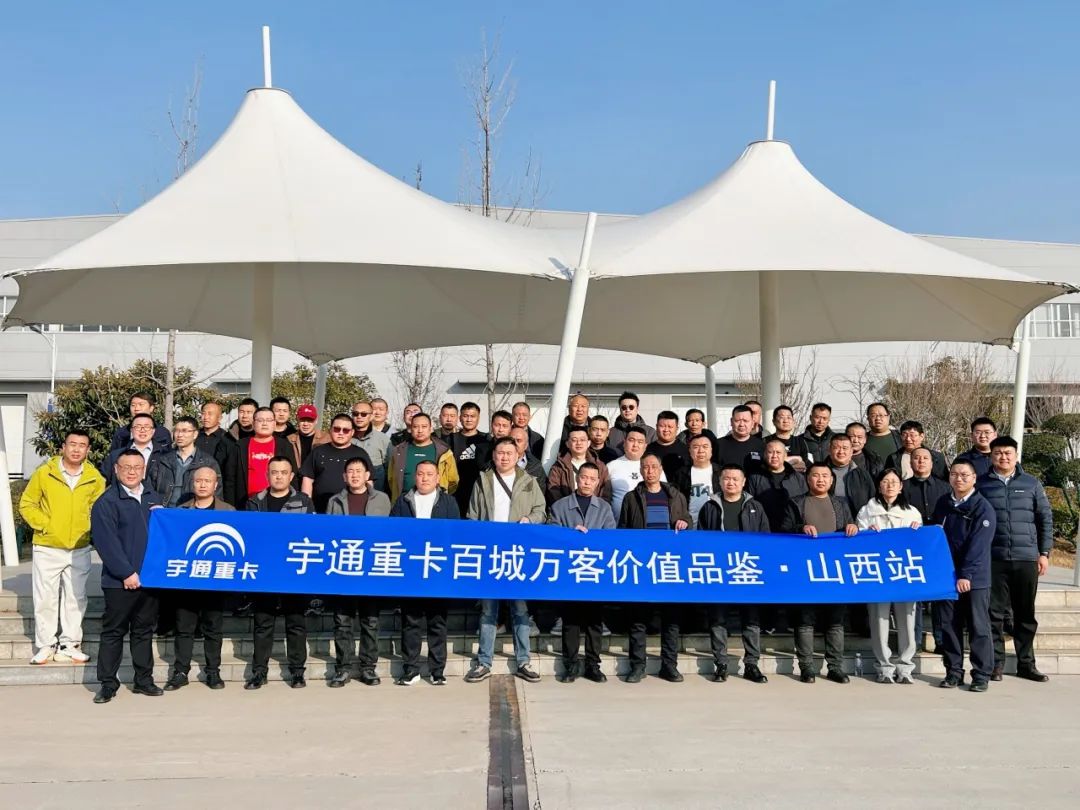 實力見證 | 共建低碳山西，共繪綠色物流藍(lán)圖