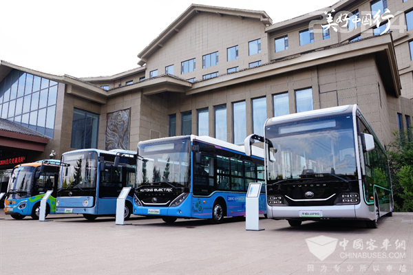 2024美好中國(guó)行蘭州啟程！“宇通方案”助力公交行業(yè)高質(zhì)量發(fā)展