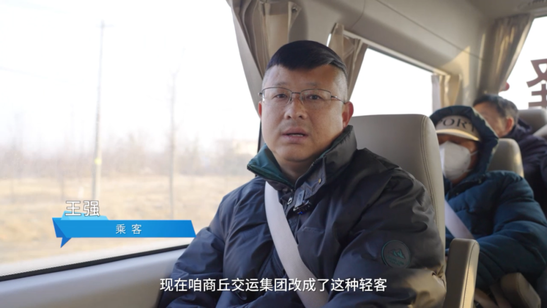 聚焦 “大轉(zhuǎn)小”戰(zhàn)略，商丘交運集團領(lǐng)跑發(fā)展新賽道！