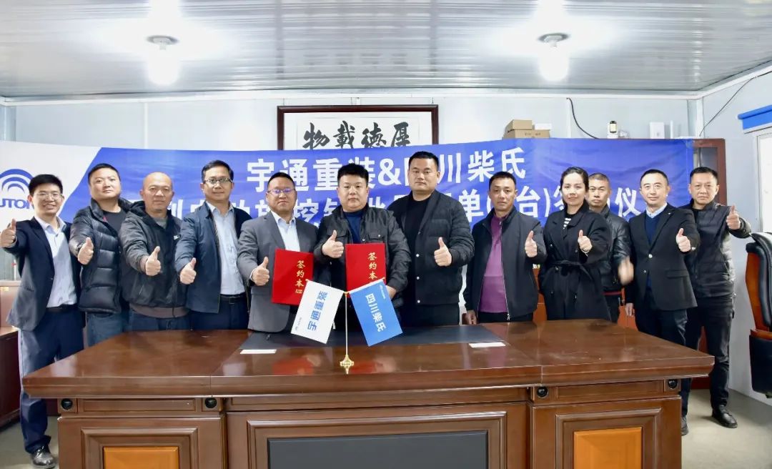 從“驗證”到“轉(zhuǎn)型”，四川柴氏為何果斷簽約6臺宇通電動旋挖鉆？