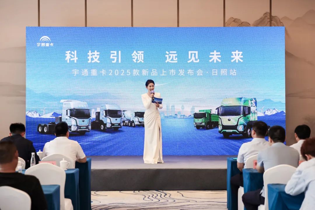 跑贏每一度 | 宇通重卡新品三城齊發(fā)，五大價值掀起簽約浪潮！