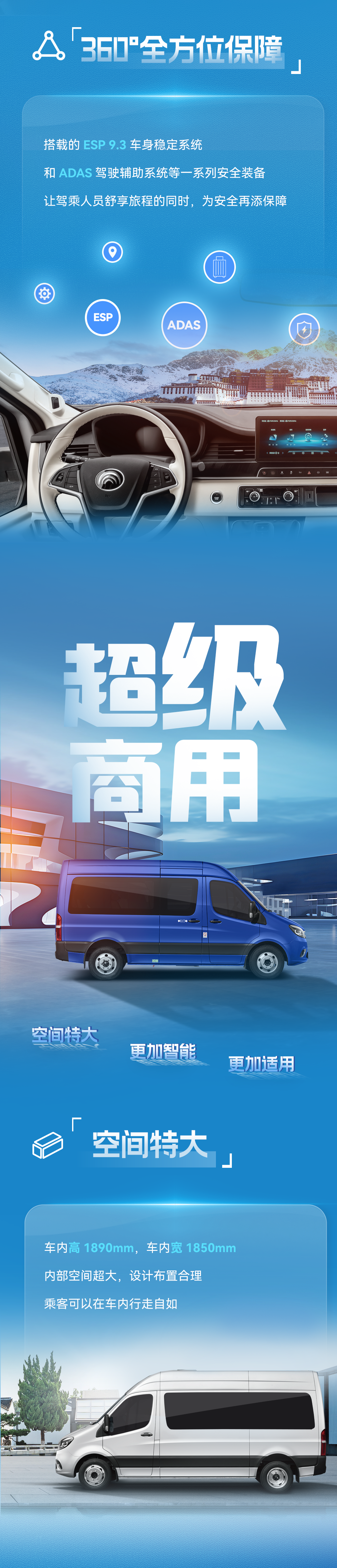 宇通天駿的“三超實(shí)力”是什么？