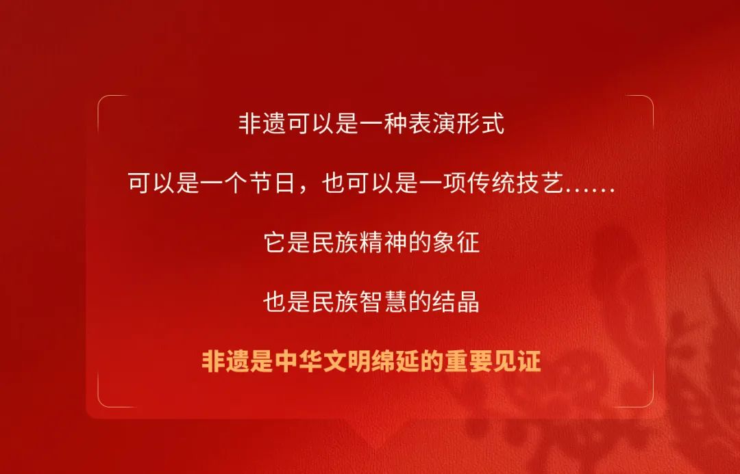 上映在即！宇通賀歲微電影陪你過首個(gè)非遺版春節(jié)！