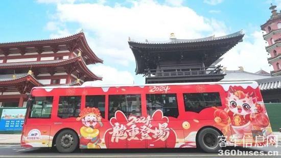 新春“氛圍組”大賞，這些宇通公交車(chē)你打卡了嗎？