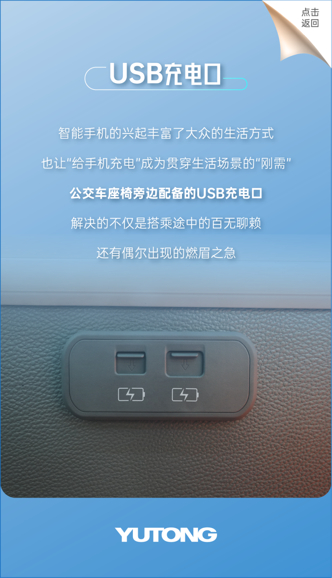 “多面體”公交是如何一步步演變而來的？