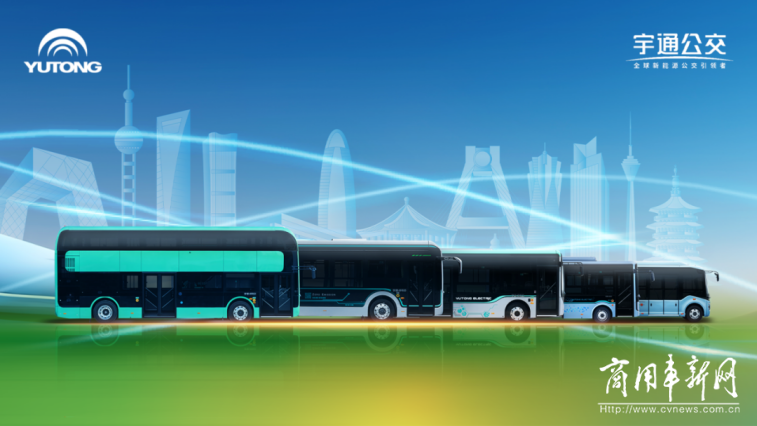 三電核心技術(shù)始終引領(lǐng)！宇通國(guó)標(biāo)之上再度領(lǐng)航