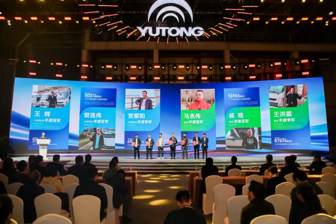 盤點宇通小輕卡T2系列及2024款T3/T5系列發(fā)布會名場面！