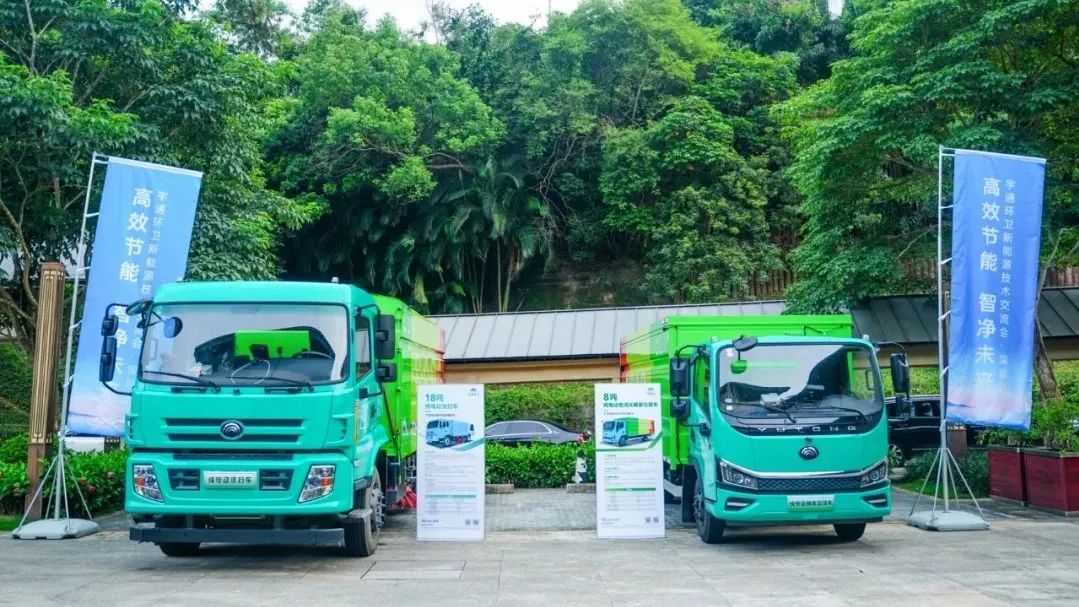 為綠色智慧作業(yè)！宇通環(huán)衛(wèi)純電動(dòng)洗掃車(chē)新品試駕會(huì)圓滿(mǎn)落幕