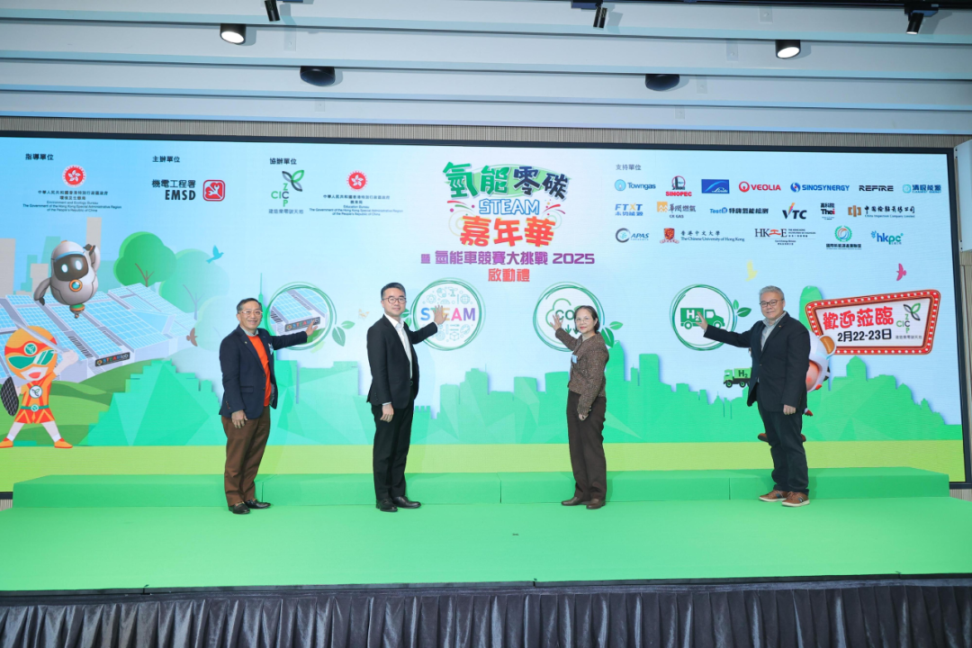 宇通助力香港奔赴氫能新時(shí)代，以科技為“筆”共繪綠色未來(lái)