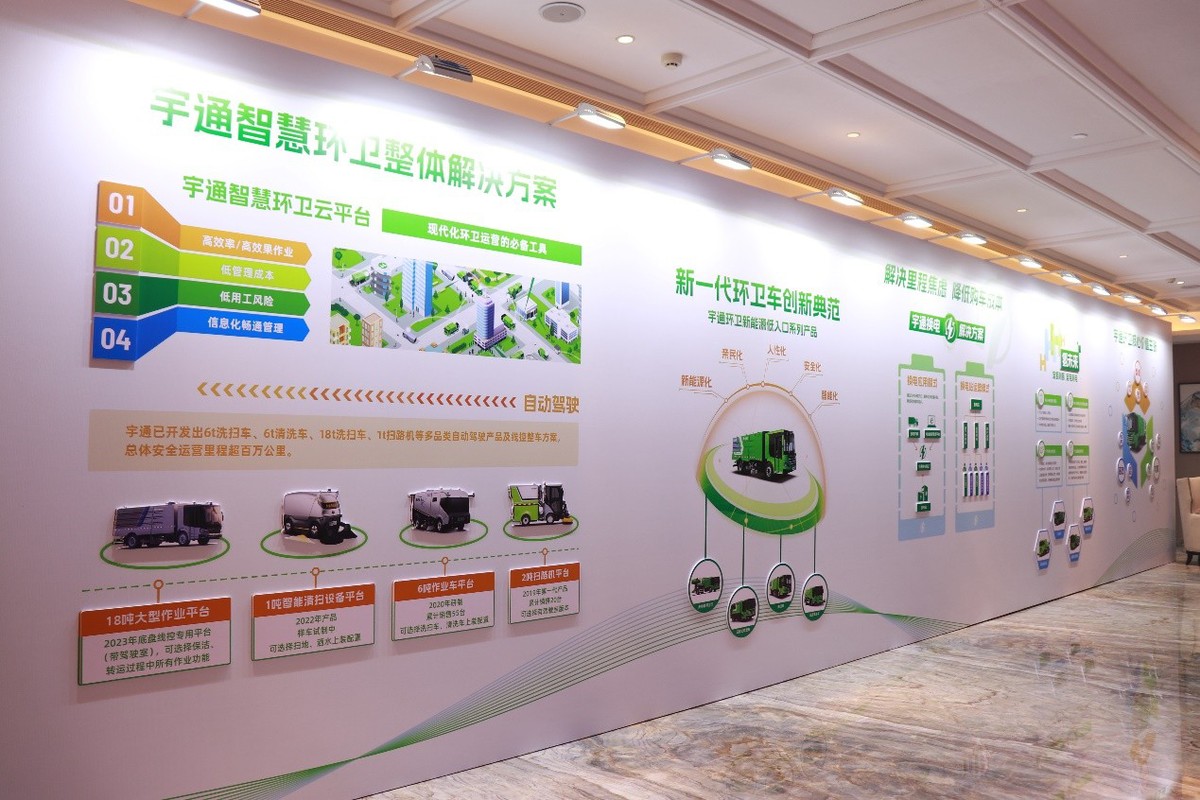 優(yōu)勢(shì)再?gòu)?qiáng)化，實(shí)力放異彩，宇通環(huán)衛(wèi)譜寫(xiě)發(fā)展新篇章
