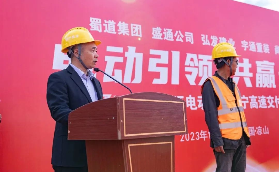 攜手共贏|宇通電動旋挖鉆機助力西寧高速綠色低碳建設(shè)