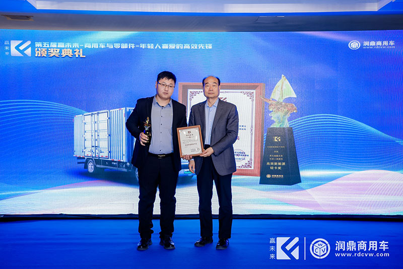 宇通新能源輕卡T系列獲“第五屆贏未來年輕人喜愛的高效先鋒新能源輕卡獎” 宇通新能源輕卡T系列獲“第五屆贏未來年輕人喜愛的高效先鋒新能源輕卡獎”
