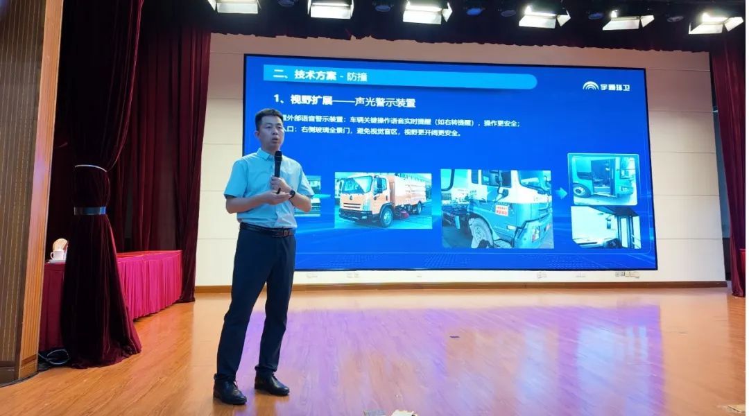 安全領(lǐng)航，智啟京城！宇通環(huán)衛(wèi)第二屆安全運(yùn)營(yíng)大講堂再譜新篇！