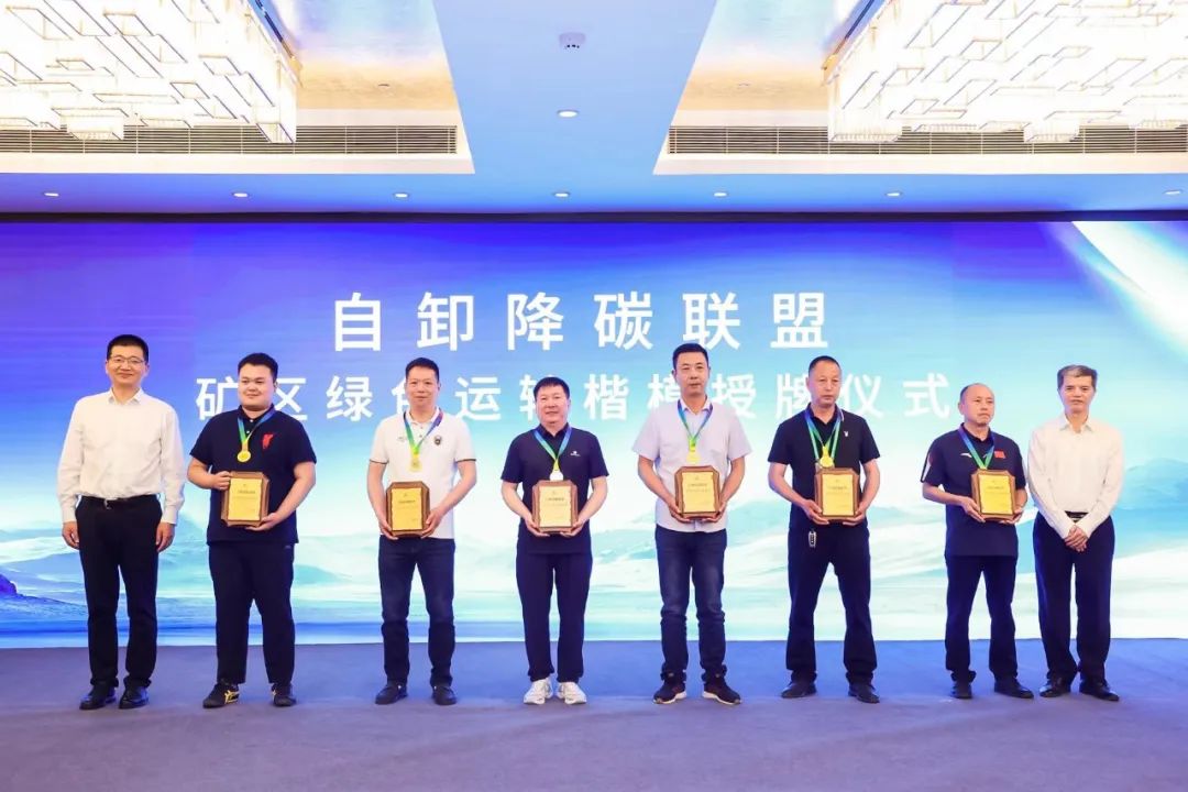 宇通重卡發(fā)布行業(yè)首款礦區(qū)專用純電動(dòng)自卸車