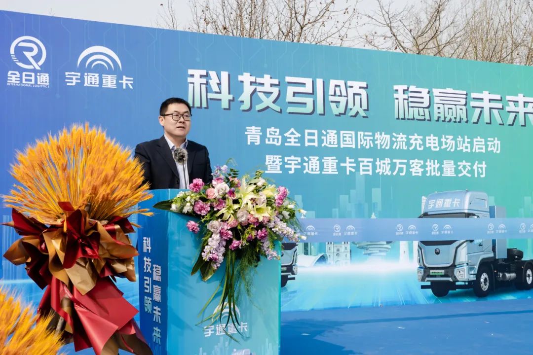 百城交付 | 宇通重卡百城萬客交付活動(dòng)再赴青島 百城交付 | 宇通重卡百城萬客交付活動(dòng)再赴青島
