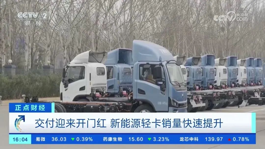 宇通再獲CCTV央視重點(diǎn)報(bào)道，新能源輕卡展現(xiàn)強(qiáng)勁競(jìng)爭(zhēng)力