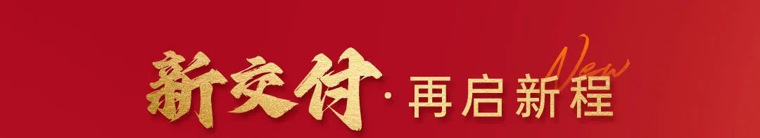 2025開門紅，宇通客車昂揚(yáng)啟新程！