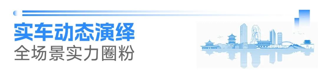 宇通環(huán)衛(wèi)閃耀山西交流會(huì)！全場(chǎng)景新能源解決方案助力城鄉(xiāng)綠色發(fā)展