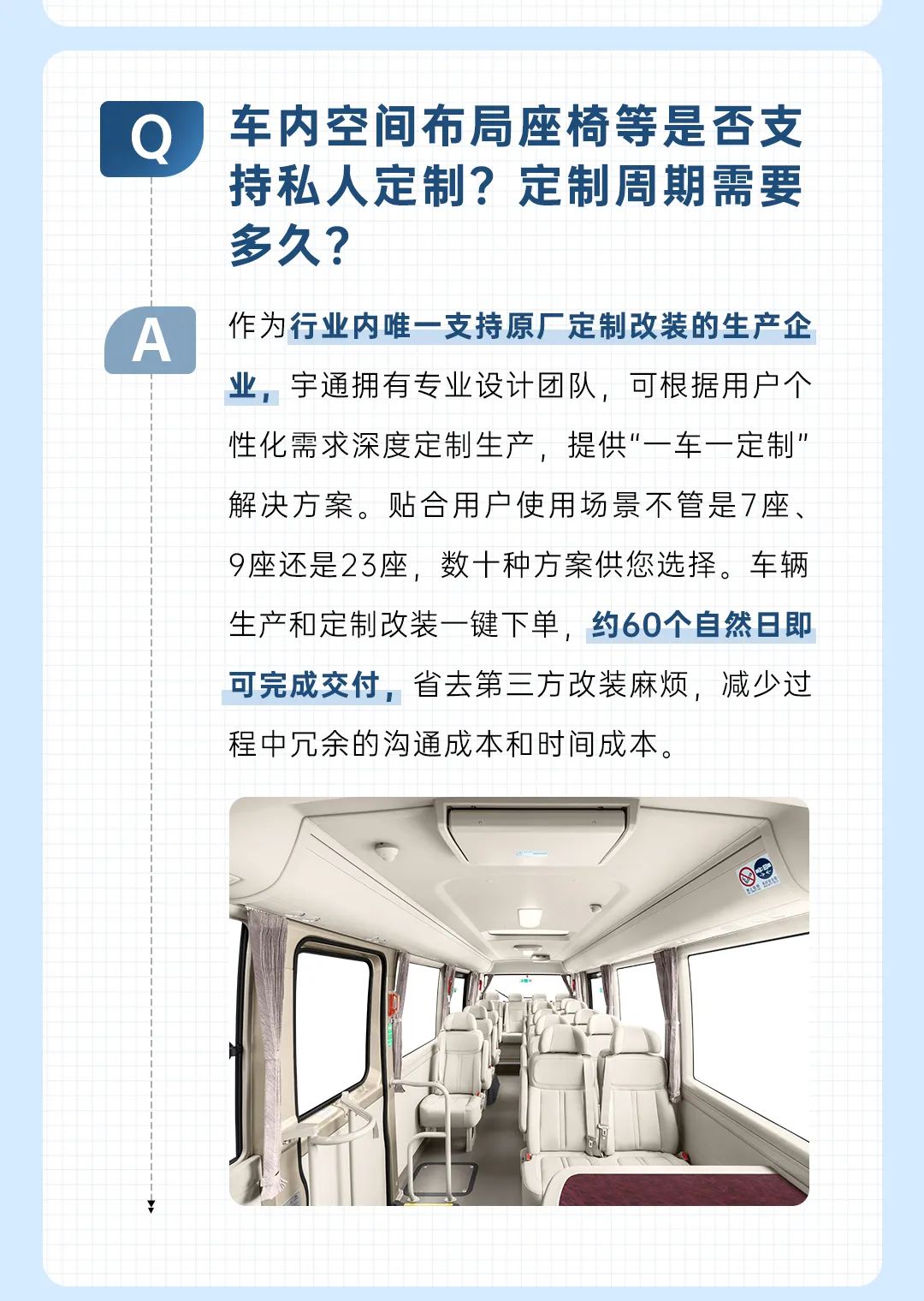 配置？性能？定制？服務？關于T7，你想要的答案都在這里