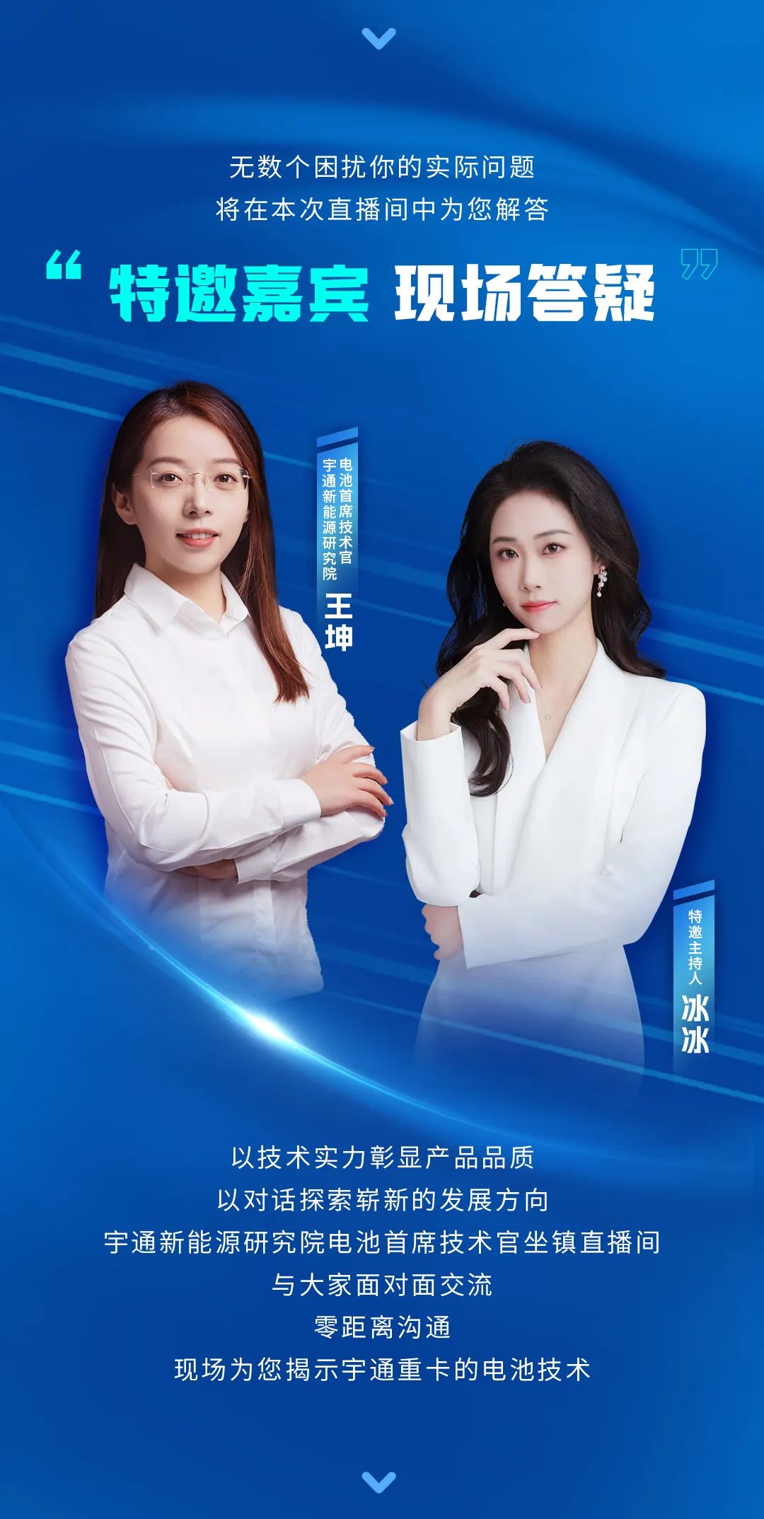 宇見大咖 | 即刻預約，3月20日見