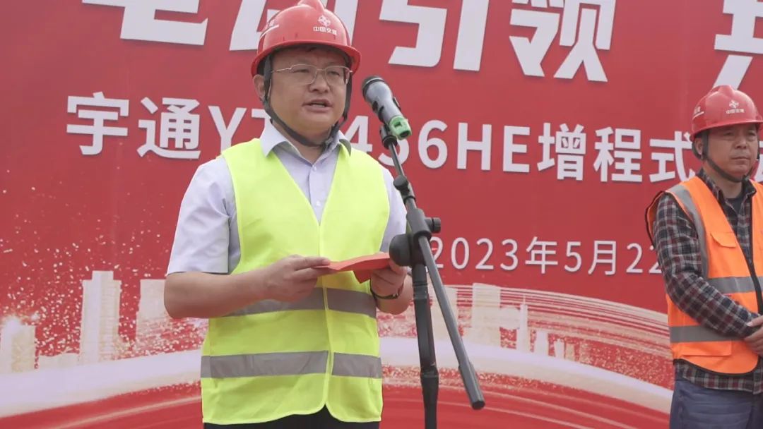 強強聯(lián)合，同頻共贏 | 宇通電動旋挖鉆機交付開干